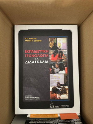 Educational Technology and Teaching 6th Edition new