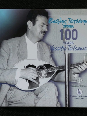 5€ Coin Vassilis Tsitsanis new, 100 years from his birth