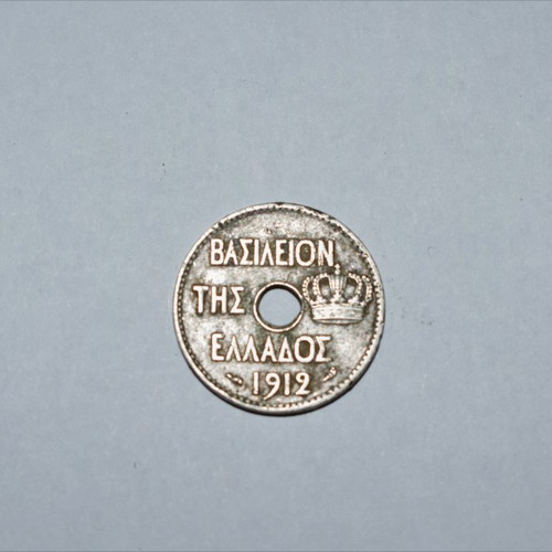 Drachma coins used from the Kingdom of Greece, set of 4 pieces