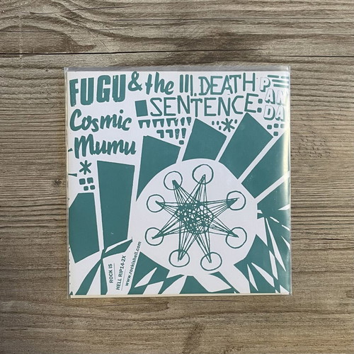 Fugu & The Cosmic Mumu / Death Sentence: Panda! Limited 7” Vinyl