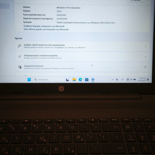 HP 255 G8 laptop like new, AMD Athlon Gold 3150U, 8GB DDR4, 256GB NVME SSD