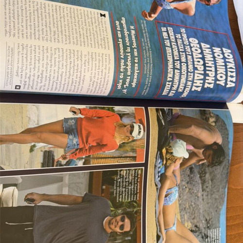 Hello magazine April 2016 issue