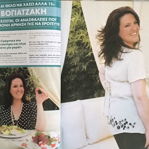 OK! Magazine issue 35 used, Maria Bakodimou cover