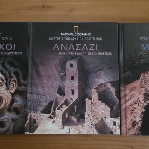 Mysteries of Ancient Civilizations 15-Volume Set like new