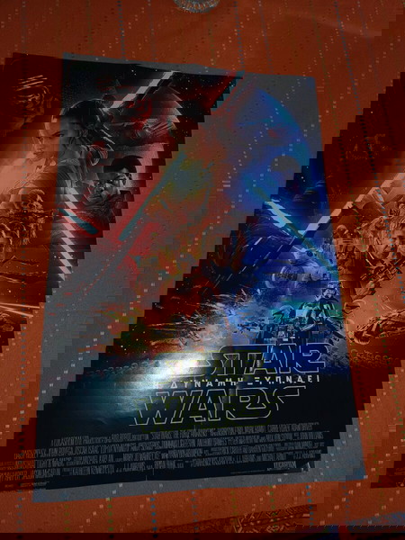ΑΦΊΣΑ STAR WARS