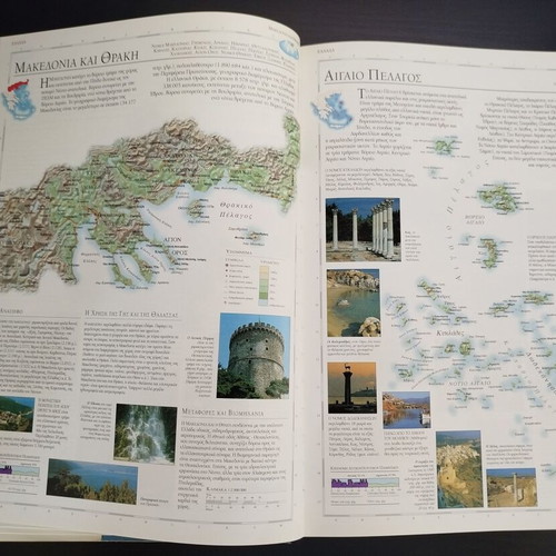World Atlas of the 21st Century Dorling Kindersley like new