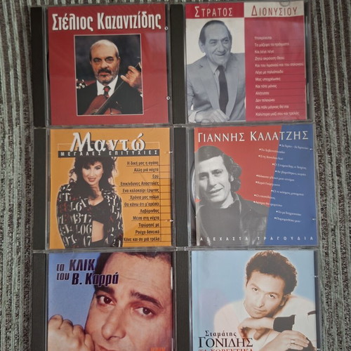 Greek music CDs like new, set of 6, laiko genre
