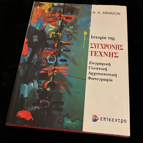 History of Modern Art by H. H. Arnason, hardcover