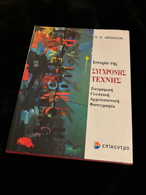 History of Modern Art by H. H. Arnason, hardcover