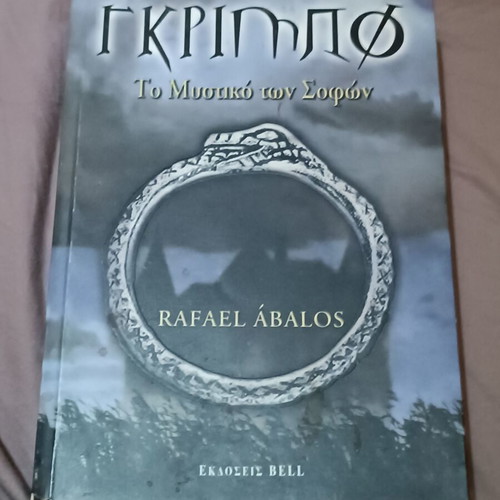 Grimpo The Secret of the Wise novel like new, Rafael Ábalos