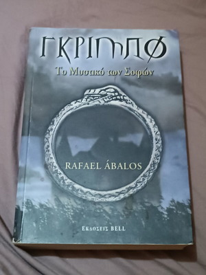 Grimpo The Secret of the Wise novel like new, Rafael Ábalos