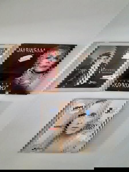 ΣΦΡΑΓΙΣΜΕΝΑ CD(ΤΕΡΖΗΣ - ΜΑΡΙΝΕΛΛΑ - ΠΕΓΚΥ ΖΗΝΑ)