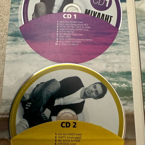 Cd box set Diadromes Compilation 4 CD/DVD Michalis Hatzigiannis like new, entechno