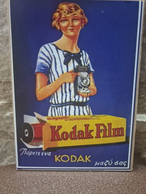 Kodak film ξύλινο διακοσμητικό ταμπελάκι σαν καινούργιο 13×18 cm