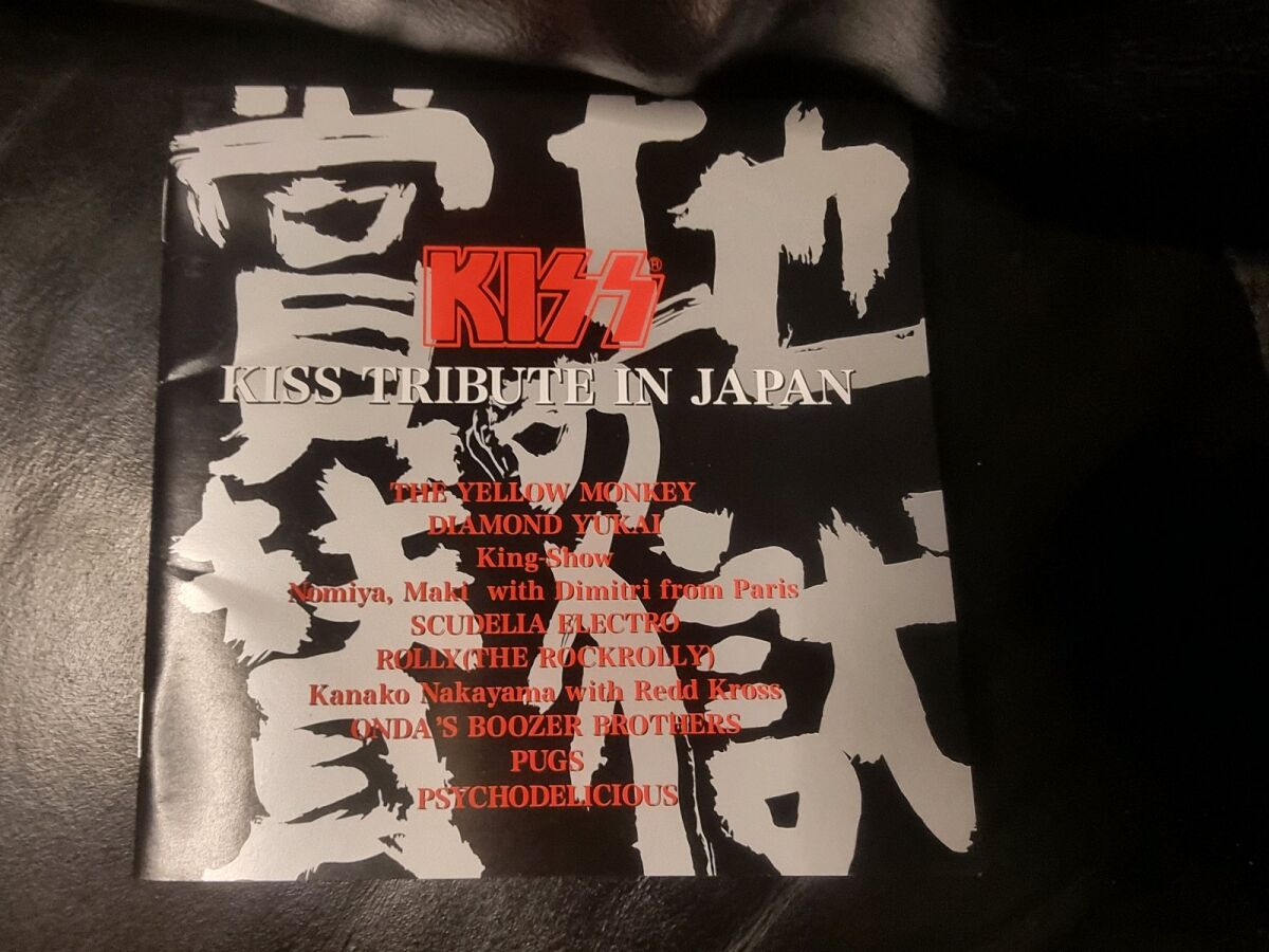 Kiss Tribute In Japan CD used, rock - € 17,00 - Vendora.cy