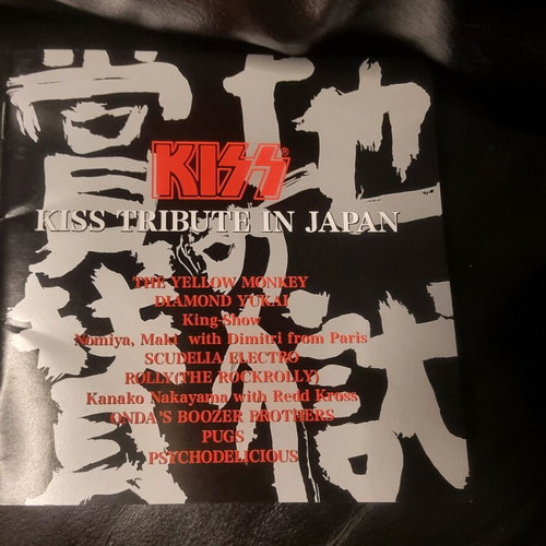 Kiss Tribute In Japan CD used, rock