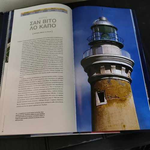 The Greatest Lighthouses of the World book like new, history