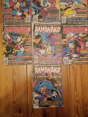 Almanako used, 6+1 issues 112-118 with issue 116 as gift