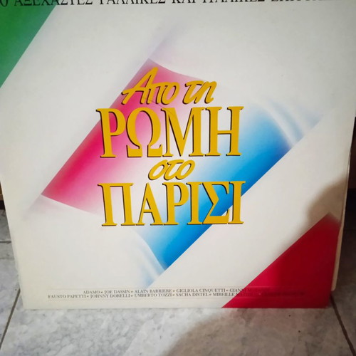 Vinyl records 50's-90's rock, disco, pop, reggae, blues collections