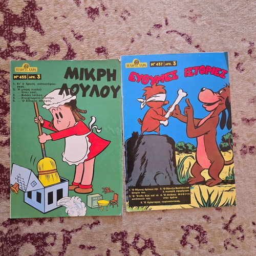 Comic set from the 70s used