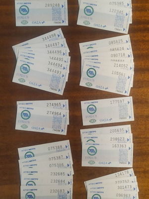 Set of 33 Attiko Metro tickets, various series