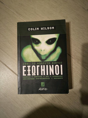 Book Exoginoi by Colin Wilson like new from Archetypo