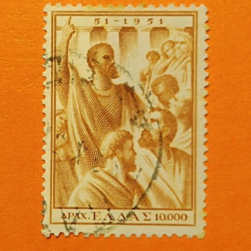 Greece 1951 stamp used, 1900th anniversary of Apostle Paul