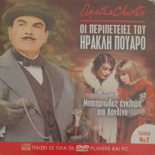 The Adventures of Hercule Poirot DVD used, mysterious crime in London