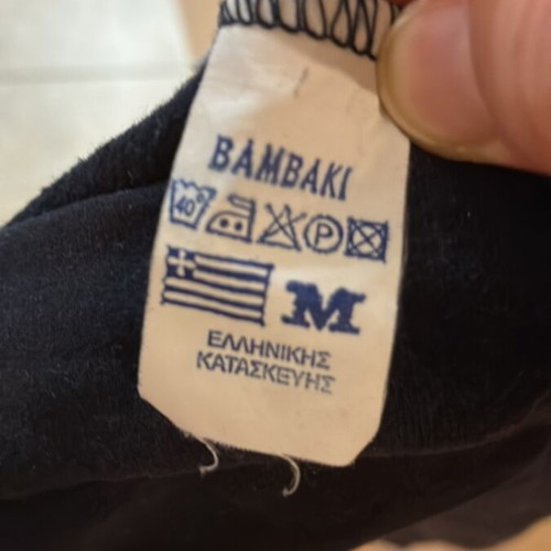Black pants Greek made