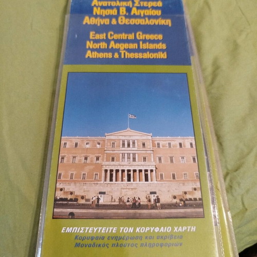 Map of Greece used, scale 1:425,000, detailed travel info