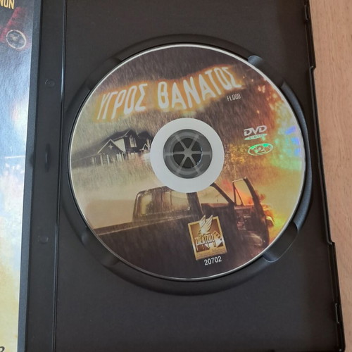 Flood DVD like new with subtitles