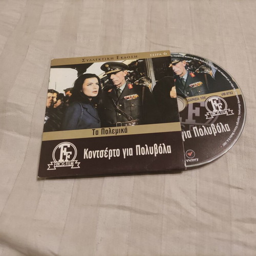 Concert for Machine Guns DVD used, historical, Finos Film