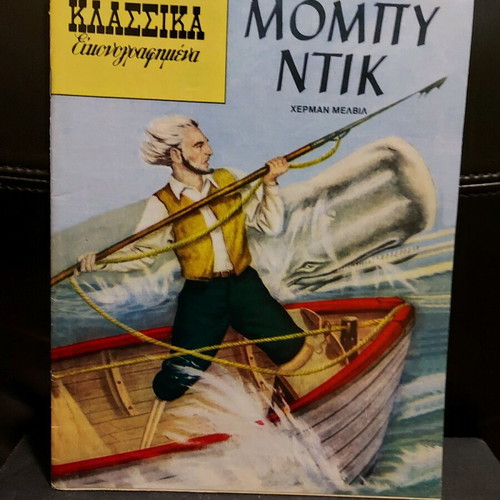 Classic Illustrated Moby Dick like new