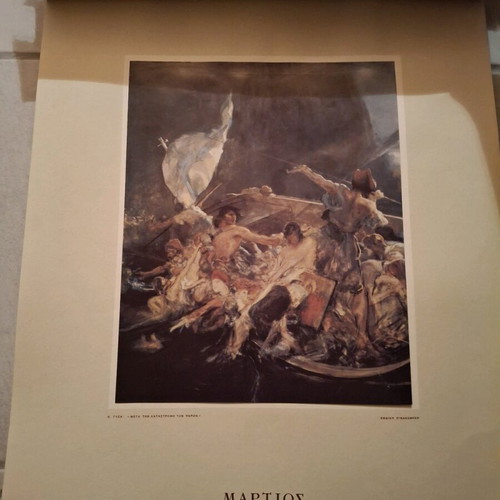 1967 Calendar Keranis