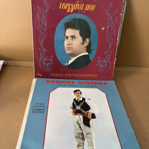 Traditional Greek vinyl records, set of 24