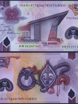 Papua New Guinea 5 Kina Polymer Banknote 2016 New