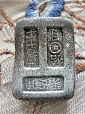 Yuanbao Κινέζικο αυθεντικό ασημένιο νόμισμα 1800 μεταχειρισμένο