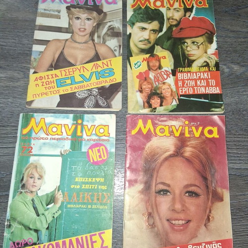 Manina magazines used with Aliki cover