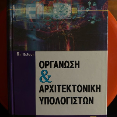 Organization and Computer Architecture William Stallings like new