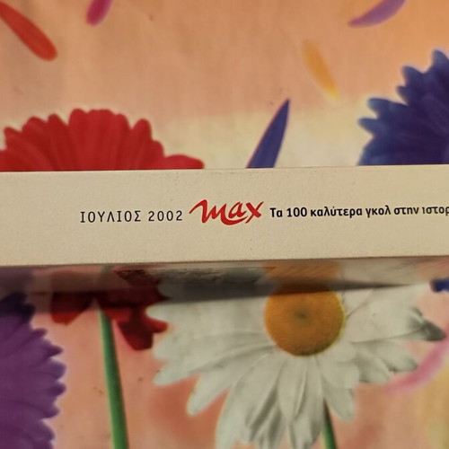 VHS tape Max magazine 2002 The 100 Best Goals in World Cup History