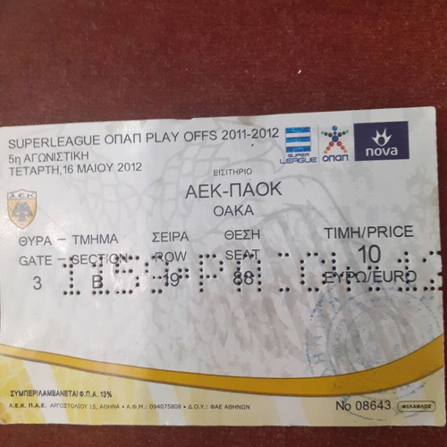 AEK-PAOK Football Ticket 16/5/2012 Used