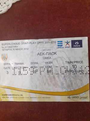 AEK-PAOK Football Ticket 16/5/2012 Used