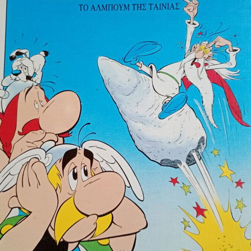 Asterix comics used, pack of 6