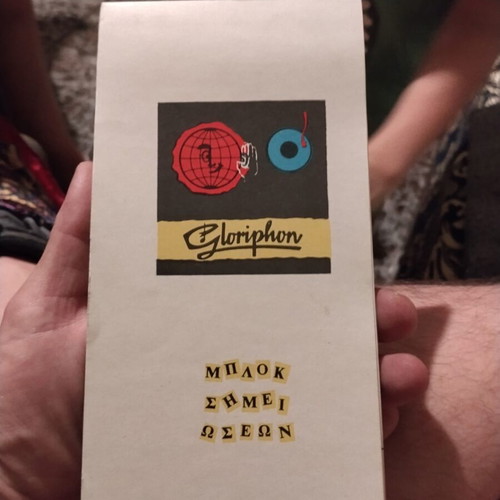 Gloriphon English Language Learning Set mint condition, complete