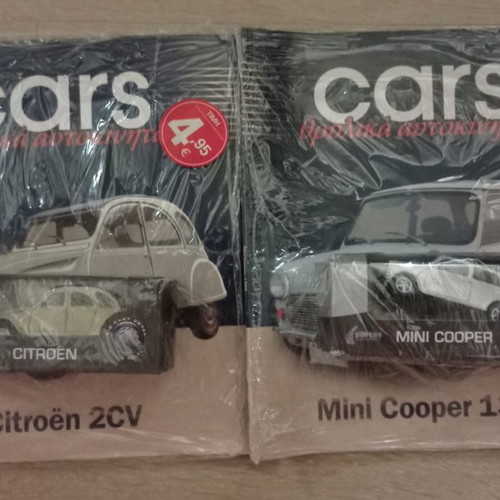 Legendary car miniatures new, pack