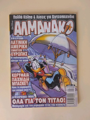 Almanako 138 in very good condition