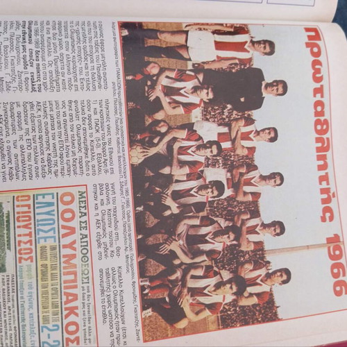 The History of Olympiakos two-volume book like new, hobby