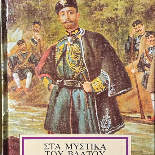 Books by Penelope Delta like new, set of 6