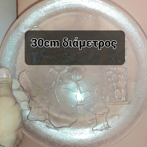 Serving Platter Christmas new