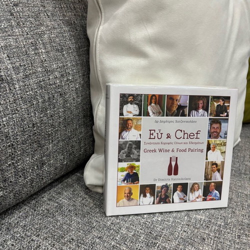 Book Eu & Chef by Dimitris Chatzinikolaou new